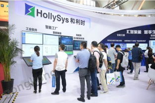 匯智聚能，慧享生活 和利時精彩亮相2019中國國際軟件博覽會，引領互聯網數據服務新潮流